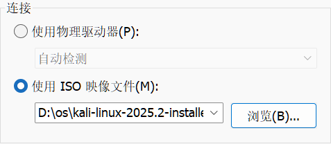 image-20250705143732980