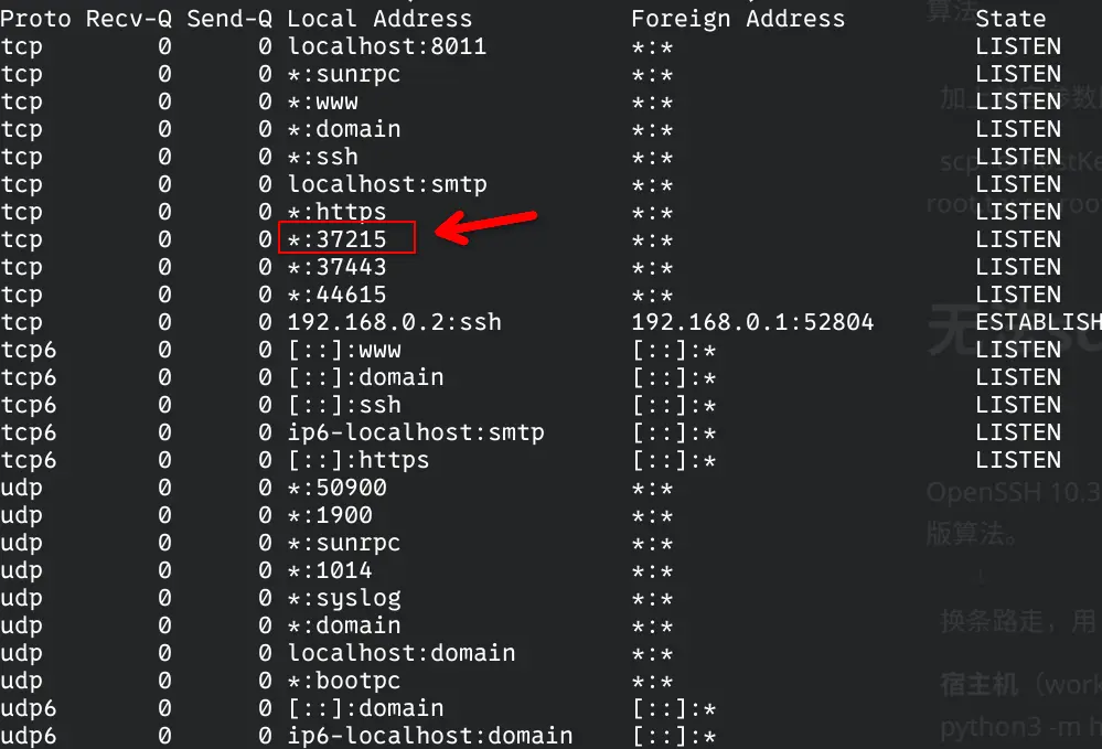 image-20260614155749328