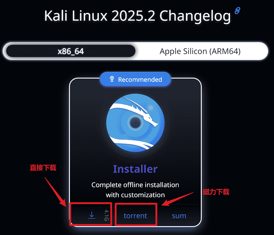 image-20250703194417584